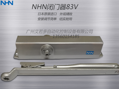 日本NHN83V閉門(mén)器